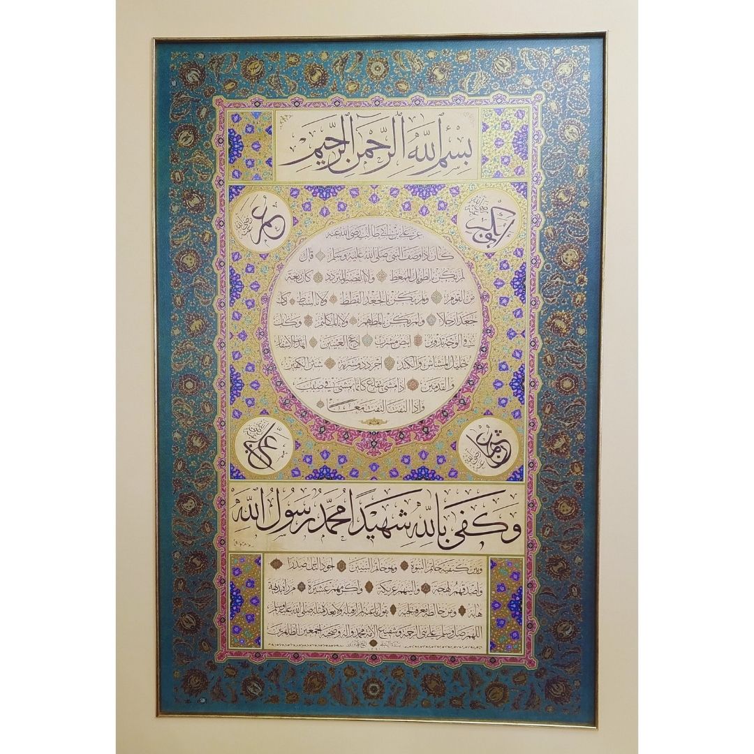 İslami Tablo 80x115 cm Hat Sanatı Tıpkı Basım Dekoratif Çerçeveli Hilye-i Şerif