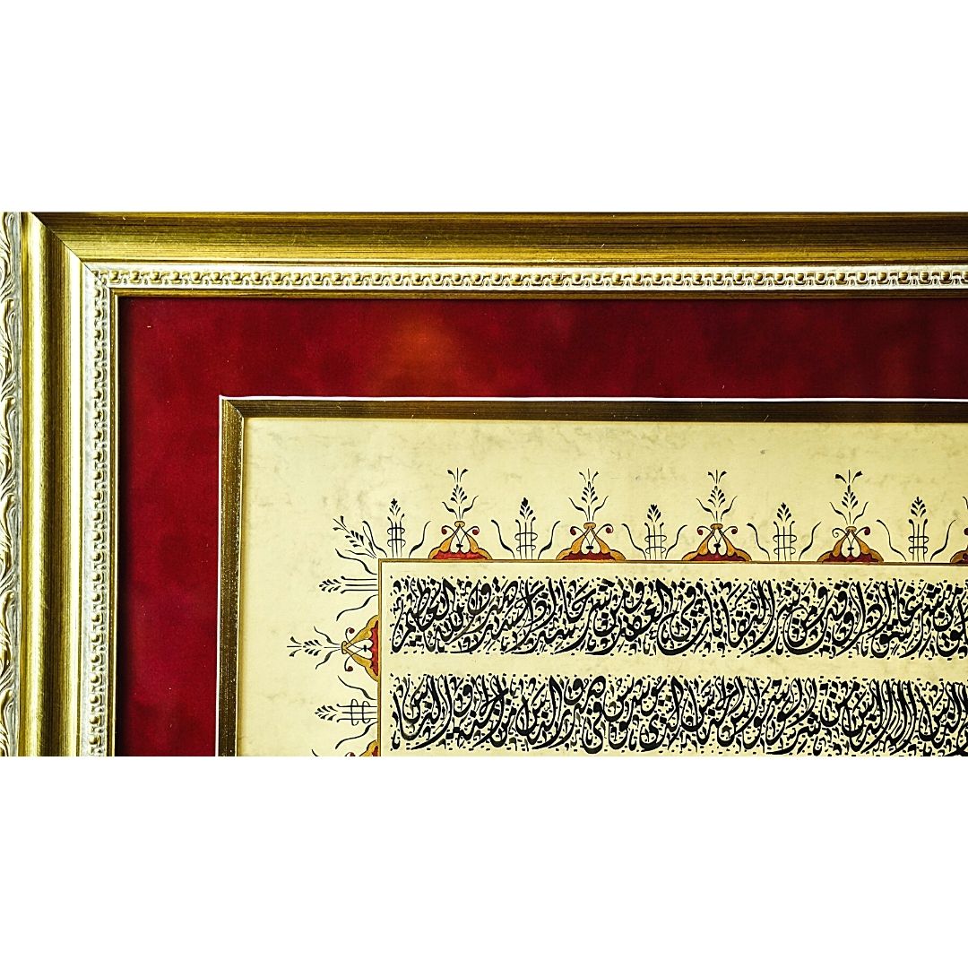 İslami Tablo 60x125 cm Hat Sanatı El Yazması Ayetel Kürsi,Fatiha,İhlas,Felak,Nas,Nazar,Şifa