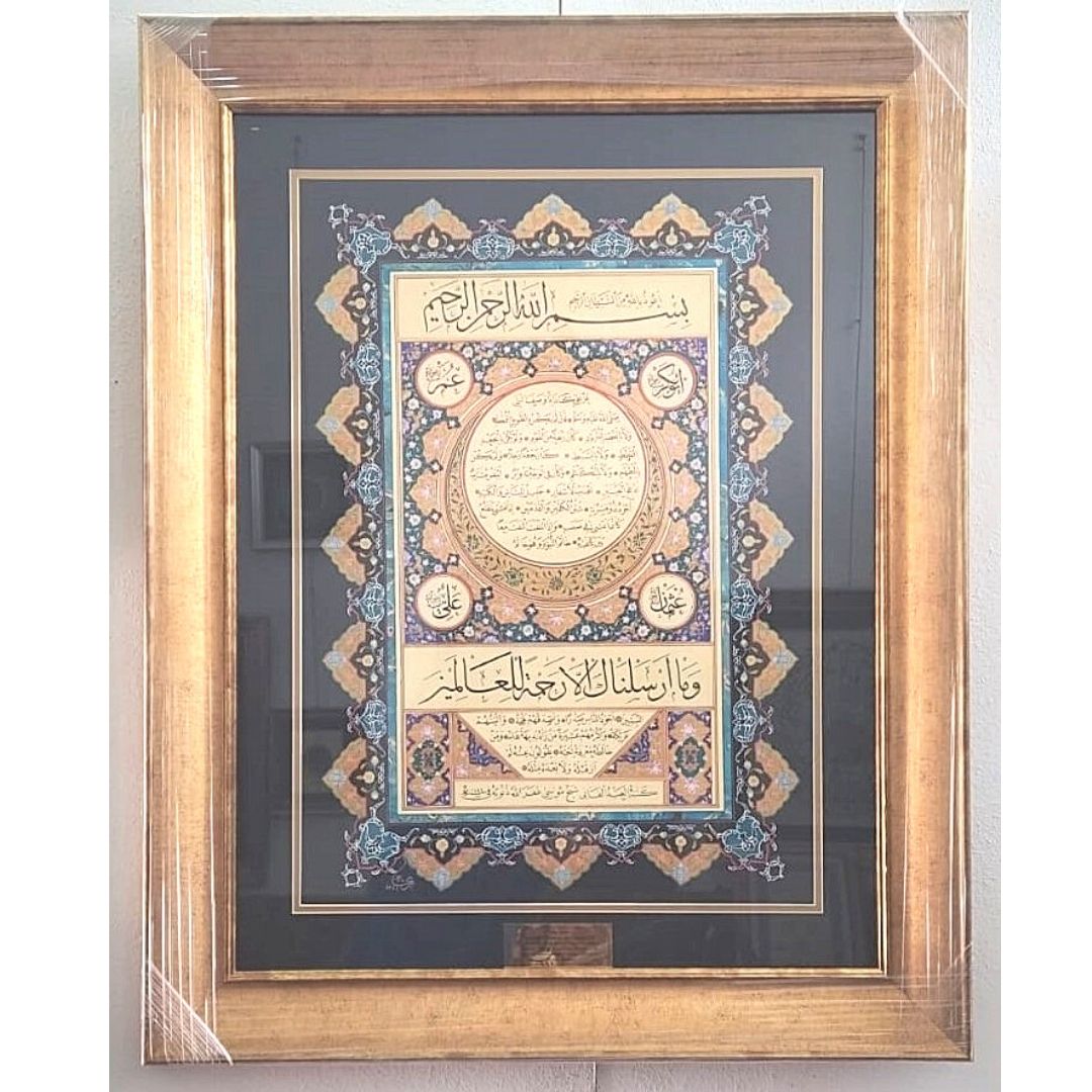 İslami Tablo 72X93 cm Orijinal El Yazması Hat Sanatı HİLYE-İ ŞERİF