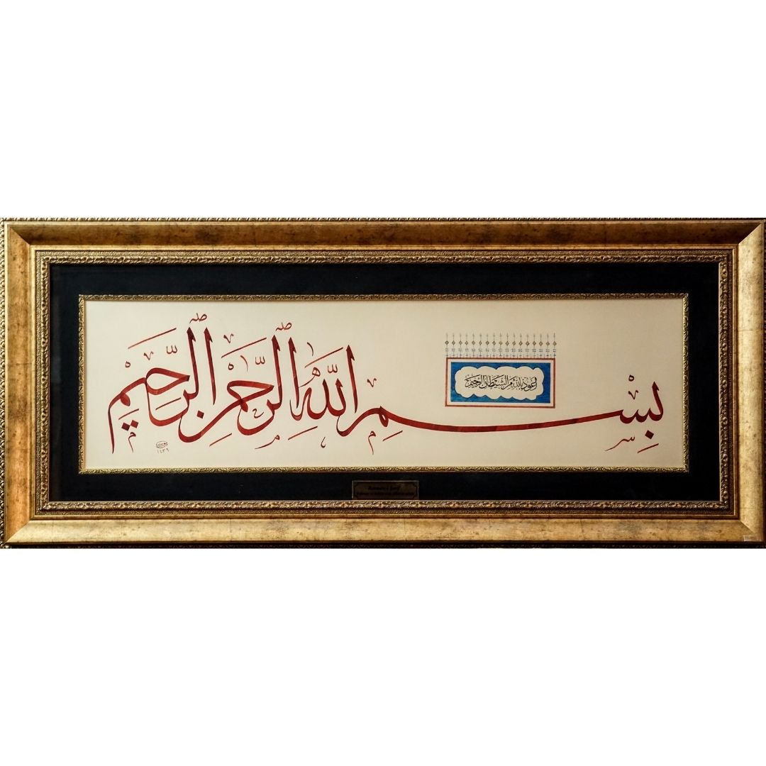 İslami Tablo 115X51 cm Hat Sanatı El Yazması Dekoratif Çerçeveli ”Euzu Besmele”