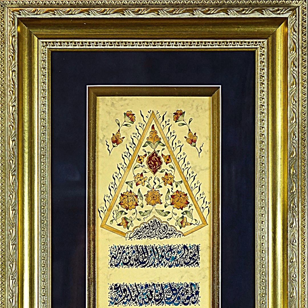 İslami Tablo 40x95 cm Hat Sanatı El Yazması Dekoratif Çerçeveli  Amenerrasulu