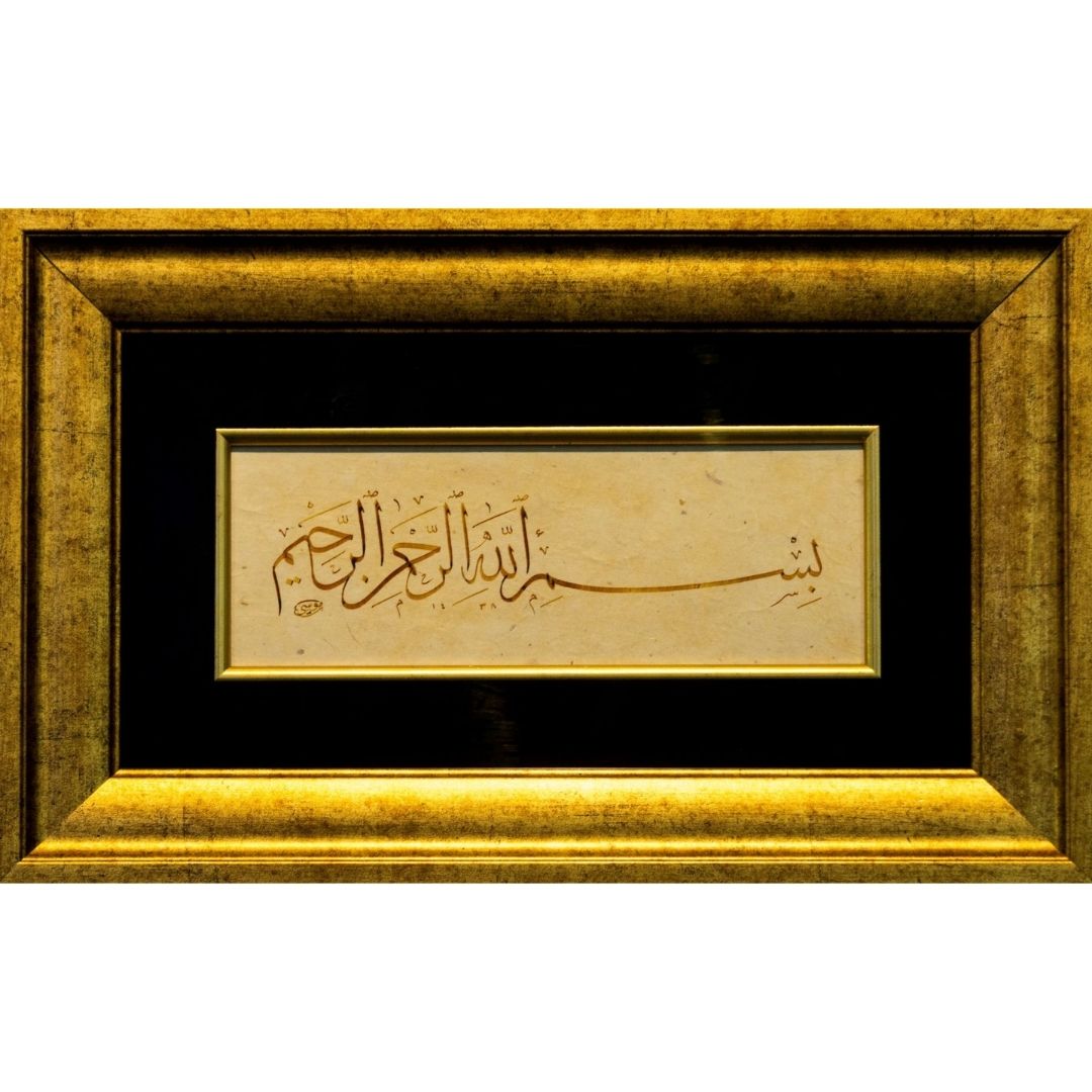 İslami Tablo 30x45 cm Hat Sanatı El Yazması Dekoratif Çerçeveli BESMELE-İ ŞERİF