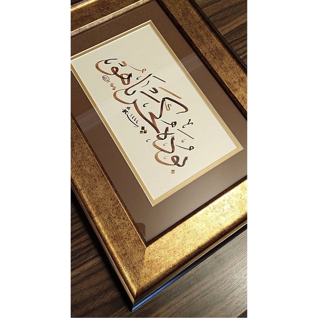 İslami Tablo 35x45 cm Orijinal El Yazması Hat Sanatı ’’BU DA GEÇER YA HU ’’