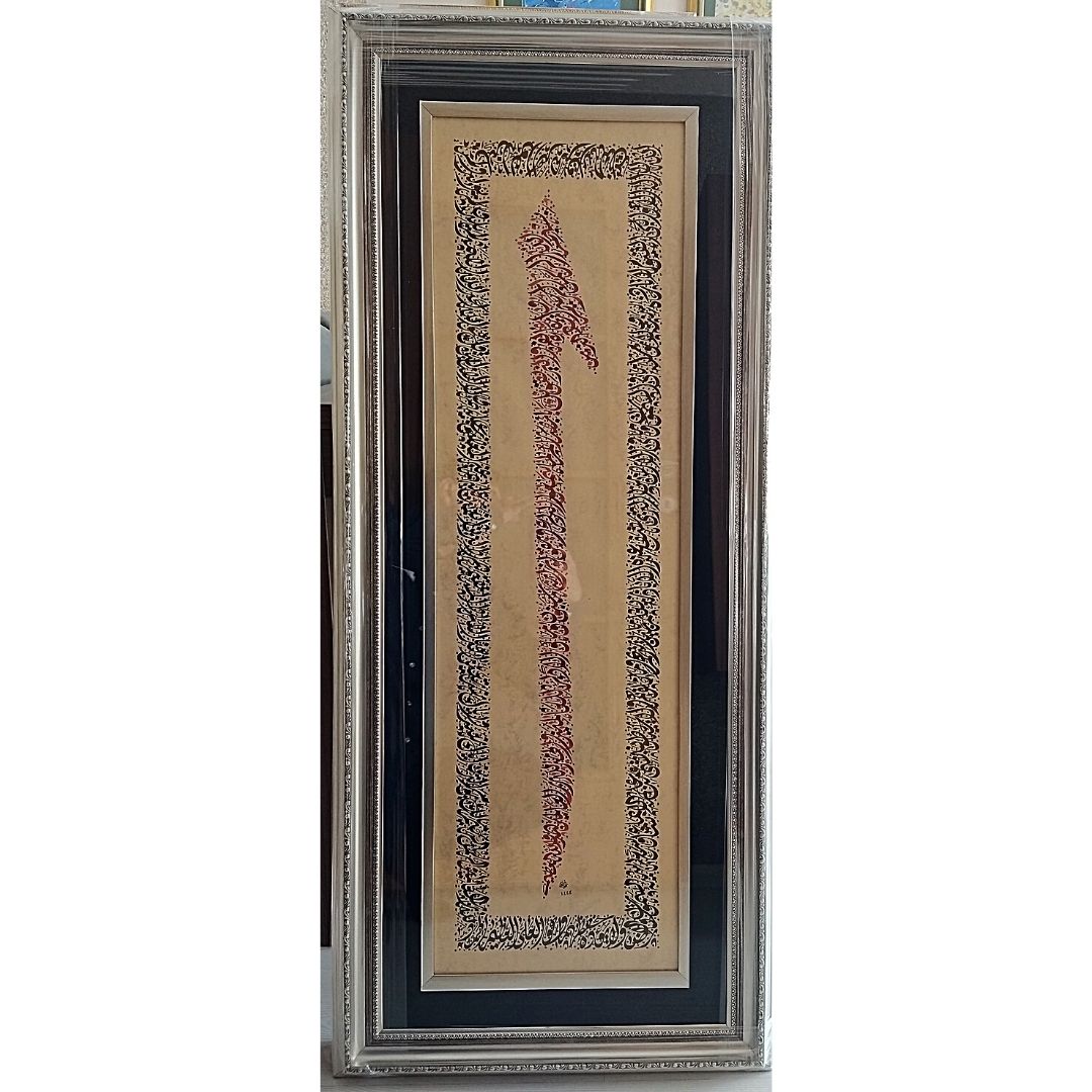 İslami Tablo 52×125 cm Hat Sanatı El Yazması Ayetel Kürsi,Fatiha,İhlas,Felak,Nas,Nazar,Şifa