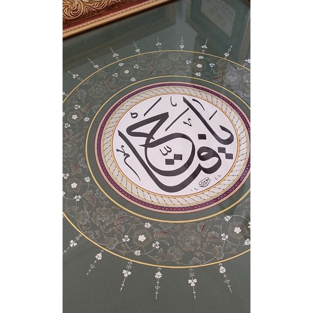 İslami Tablo 58x58 cm Hat Sanatı El Yazması Dekoratif Çerçeveli ’’Ya FETTAH’’