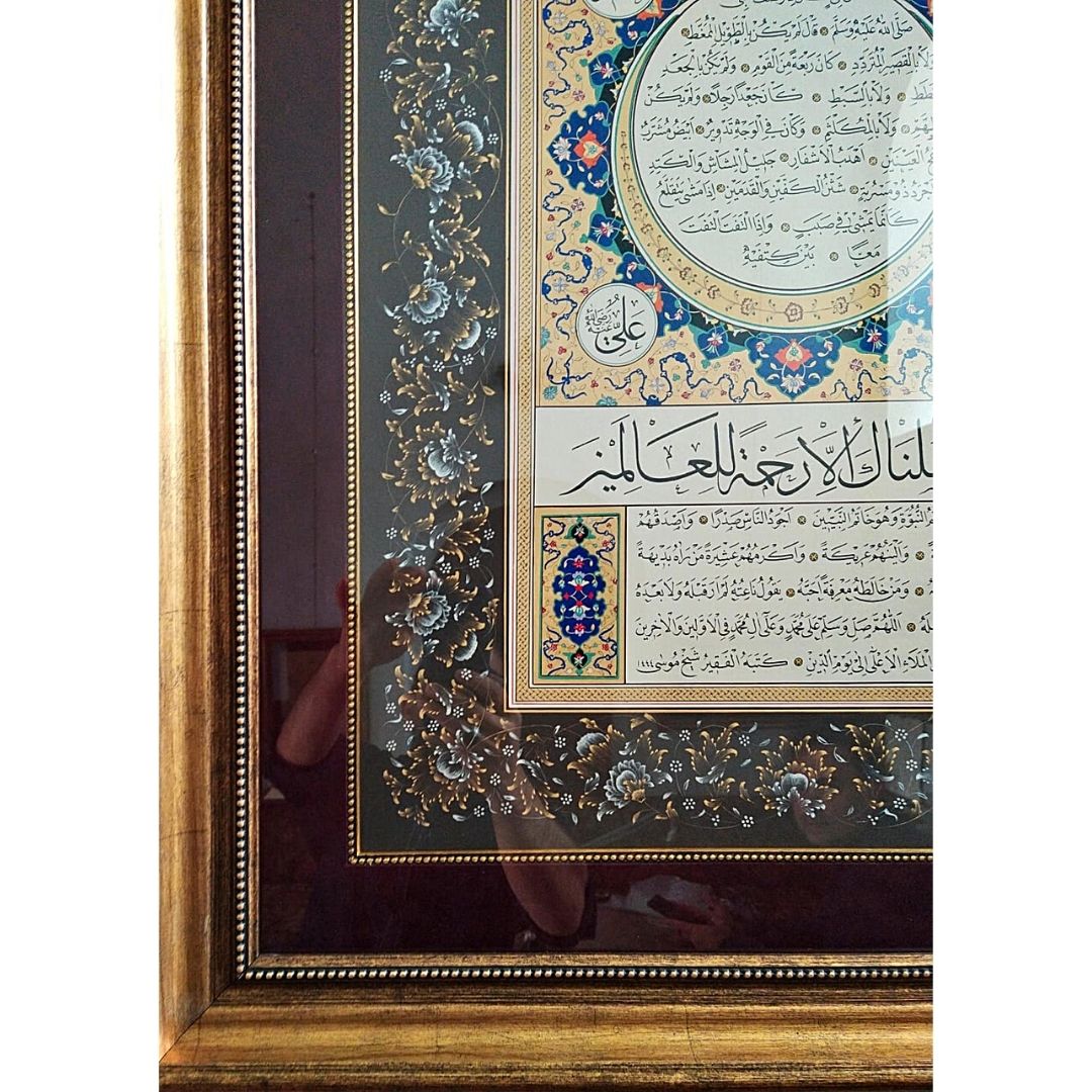 İslami Tablo 72X93 cm Orijinal El Yazması Hat Sanatı HİLYE-İ ŞERİF