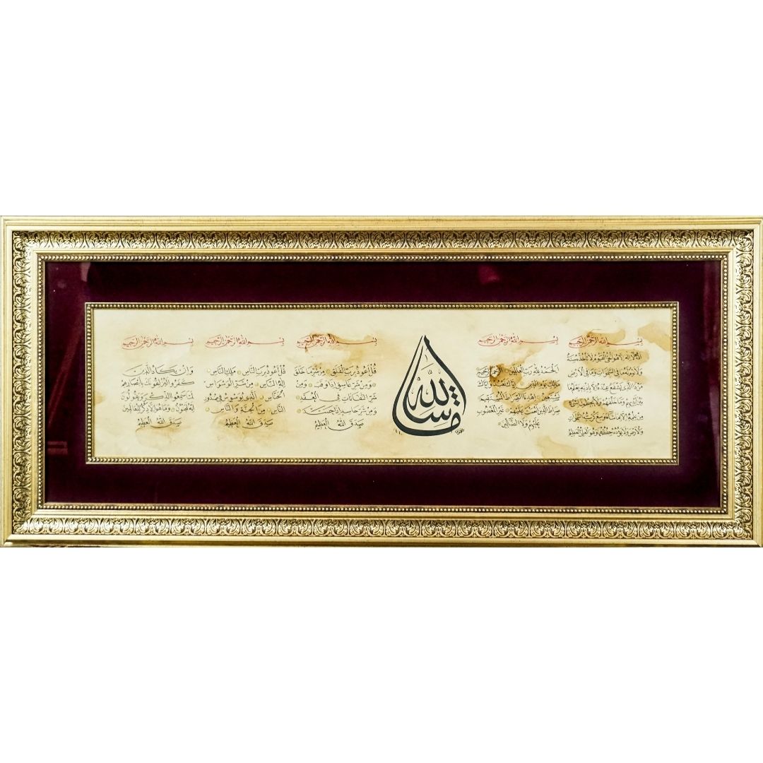 İslami Tablo 88x40 cm Hat Sanatı El Yazması Çerçeveli Ayet-el,Kürsi,Fatiha,Felak,Nas,Nazar