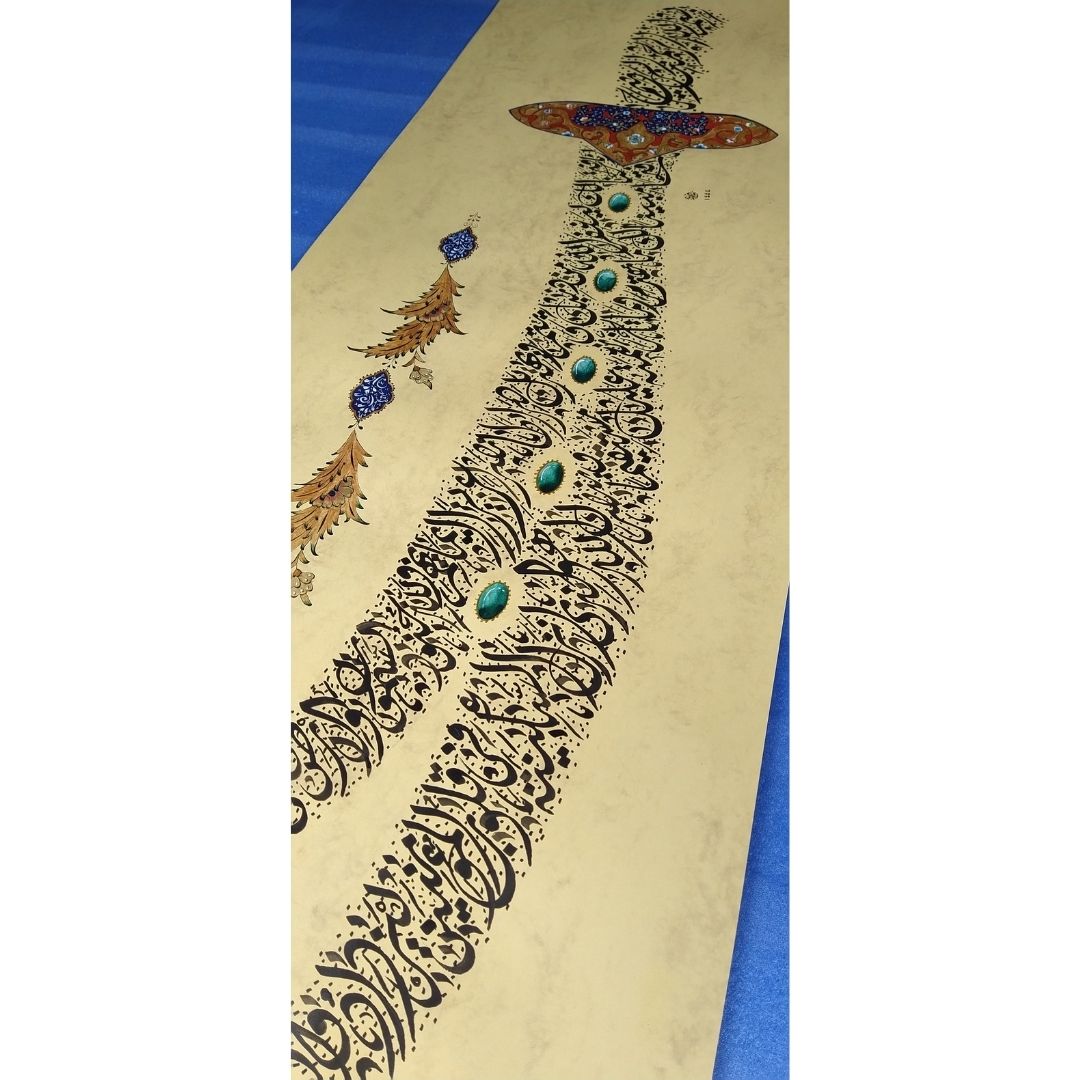 İslami Tablo 50x120 cm Hat Sanatı El Yazması Dekoratif Çerçeveli Zülfikar Kılıç Formunda Fetih Suresi