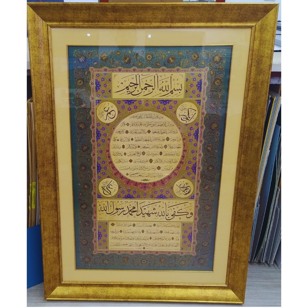 İslami Tablo 80x115 cm Hat Sanatı Tıpkı Basım Dekoratif Çerçeveli Hilye-i Şerif