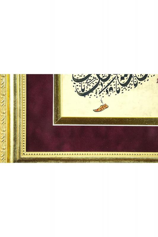 İslami Tablo 40x50 cm Hat Sanatı El Yazması Çerçeveli Mevlevi Formunda ’’Ya olduğun gibi...’’