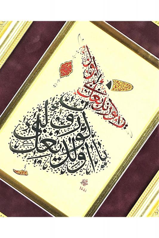 İslami Tablo 40x50 cm Hat Sanatı El Yazması Çerçeveli Mevlevi Formunda ’’Ya olduğun gibi...’’