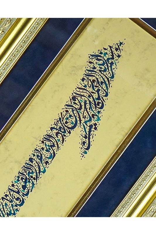 İslami Tablo 43x125 cm Hat Sanatı El Yazması Dekoratif Çerçeveli Elif Harfi Nazar Ayeti