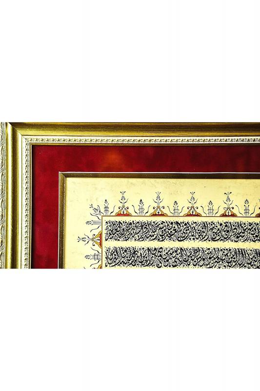 İslami Tablo 60x125 cm Hat Sanatı El Yazması Ayetel Kürsi,Fatiha,İhlas,Felak,Nas,Nazar,Şifa