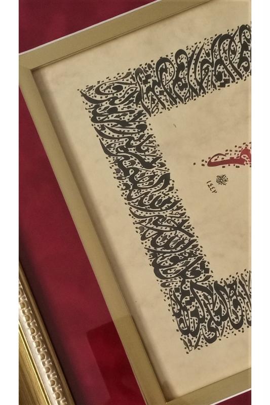 İslami Tablo 52×125 cm Hat Sanatı El Yazması Ayetel Kürsi,Fatiha,İhlas,Felak,Nas,Nazar,Şifa
