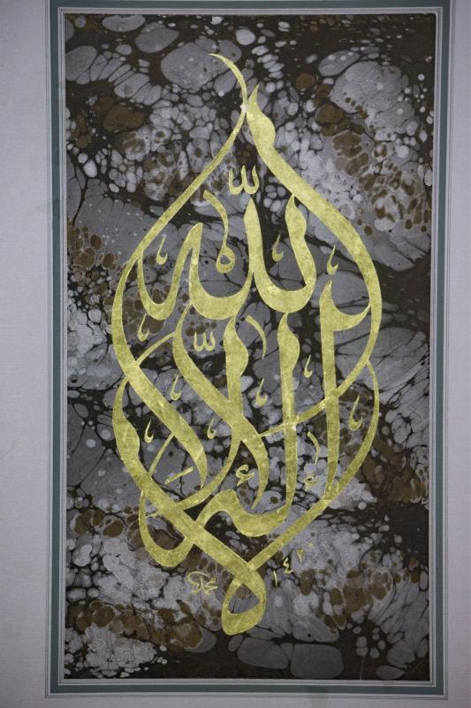İslami Tablo 66x88 cm El Yazması Hat Sanatı Çerçevesiz ’’Kelime-i Tevhid’’