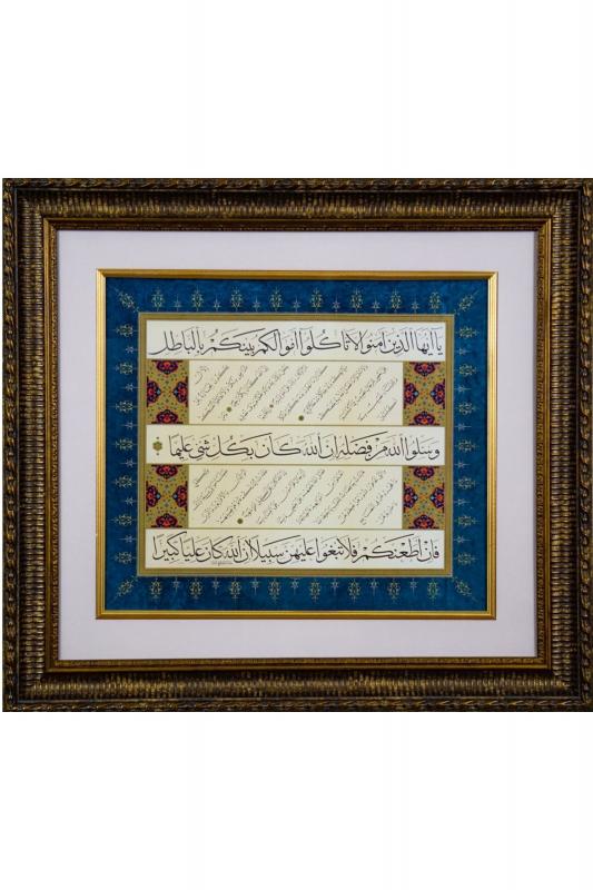 İslami Tablo 55x61 cm Tıpkı Basım Hat Sanatı Dekoratif Çerçeveli ’’Nisa 29-34’’