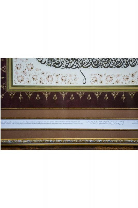 İslami Tablo 65x60 cm Tıpkı Basım Hat Sanatı Dekoratif Çerçeveli ’’Tevbe 60’’