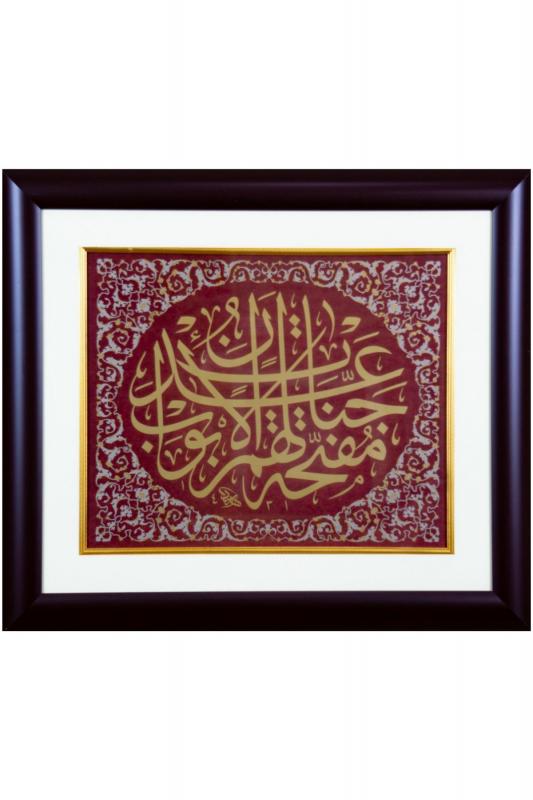 İslami Tablo 65x55 cm Tıpkı Basım Hat Sanatı Dekoratif Çerçeveli ’’Sad 50’’
