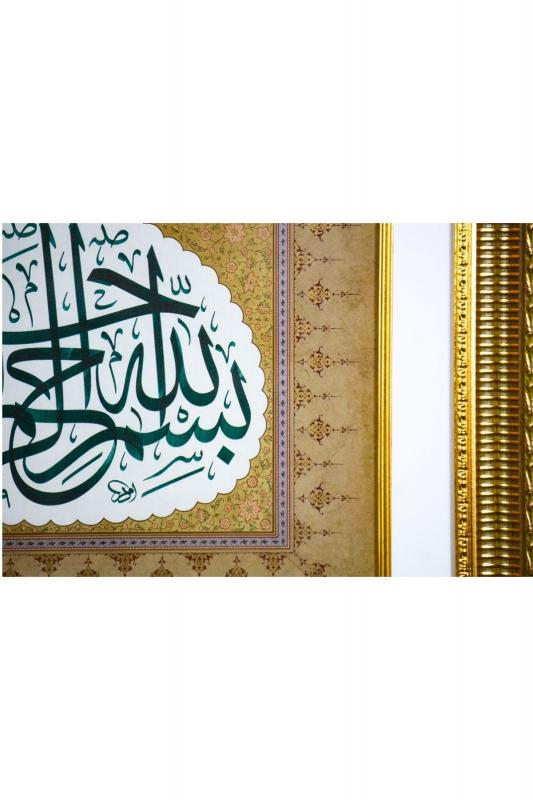 İslami Tablo 60x65 cm Tıpkı Basım Hat Sanatı Dekoratif Çerçeveli ’’BESMELE’’