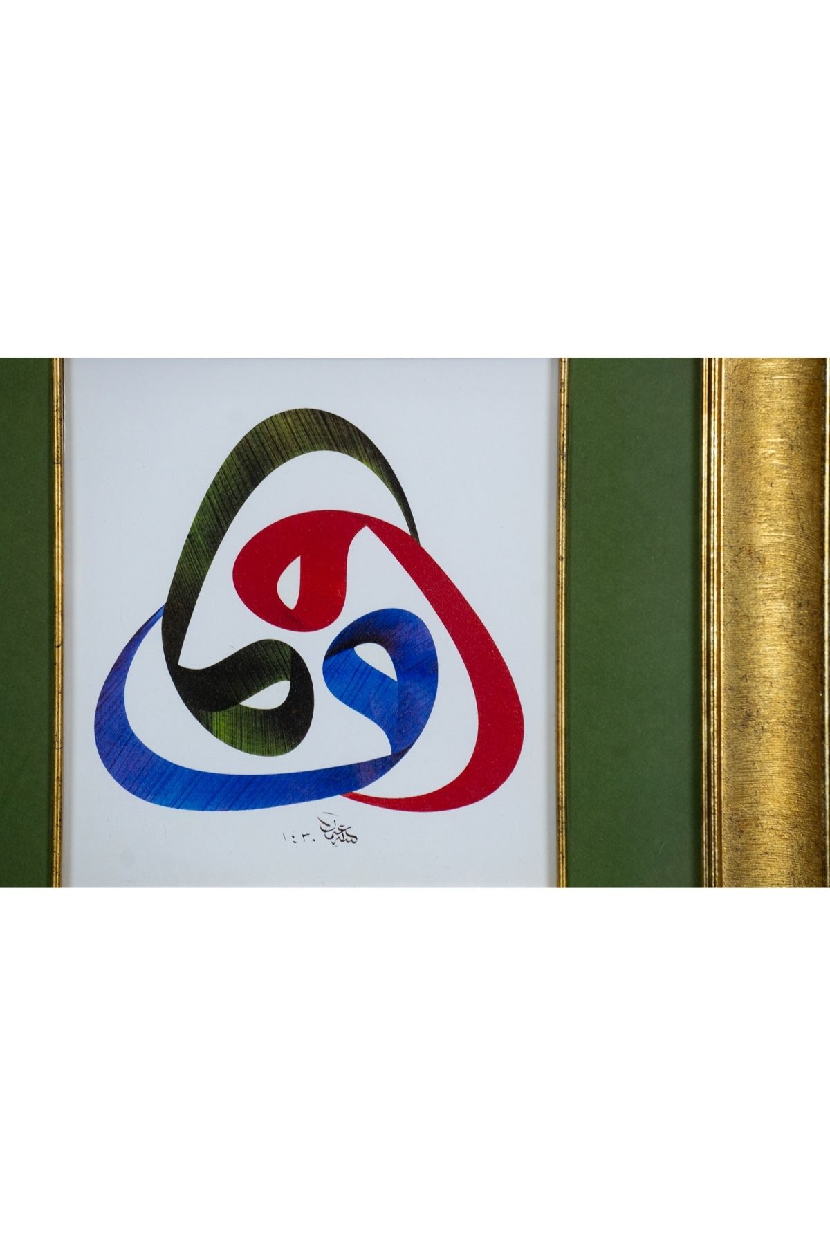 İslami Tablo 47x50 cm Tıpkı Basım Hat Sanatı Dekoratif Çerçeveli ’’3’lü Vav ’’
