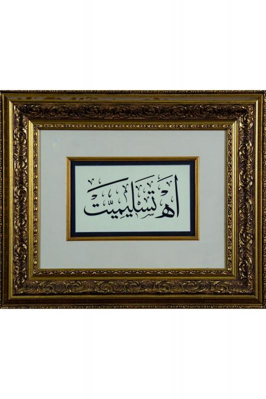 İslami Tablo 55x45 cm Orijinal El Yazması Hat Sanatı Dekoratif Çerçeveli ’’Ah Teslimiyet ’’