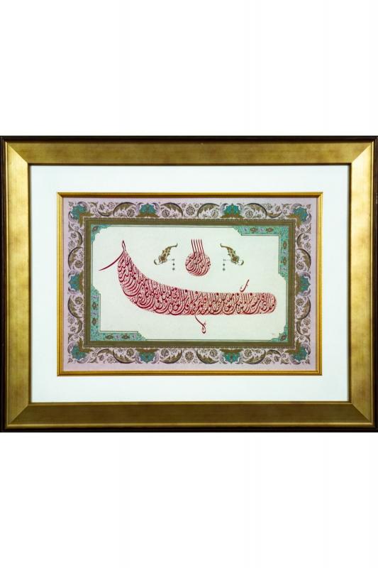 İslami Tablo 50X65 cm Tıpkı Basım Hat Sanatı Dekoratif Çerçeveli ’’Tevbe 60 ’’