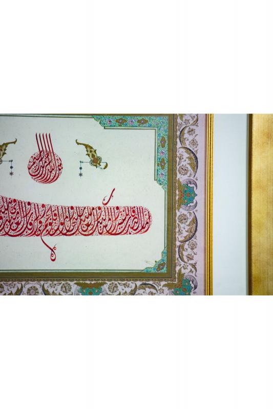 İslami Tablo 50X65 cm Tıpkı Basım Hat Sanatı Dekoratif Çerçeveli ’’Tevbe 60 ’’