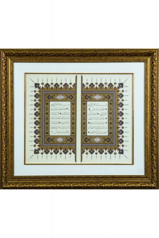 İslami Tablo 66x58 cm Tıpkı Basım Hat Sanatı  Çerçeveli ’’Fatiha+Elif Lam Mim ’’Serlevha’’