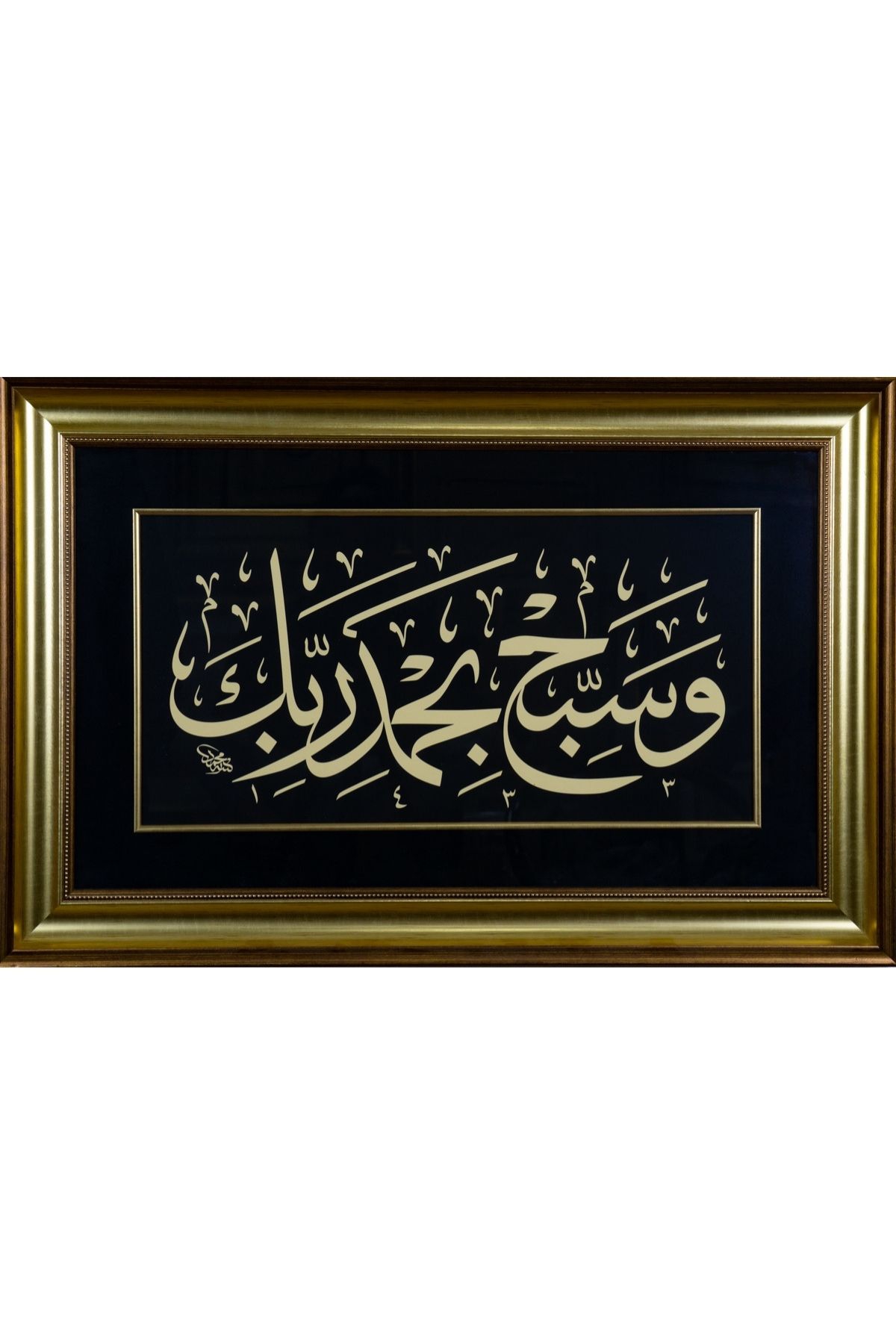 İslami Tablo 56x85 cm Tıpkı Basım Hat Sanatı Dekoratif Çerçeveli ’’Vesebbih Bihamdi Rabbike’’
