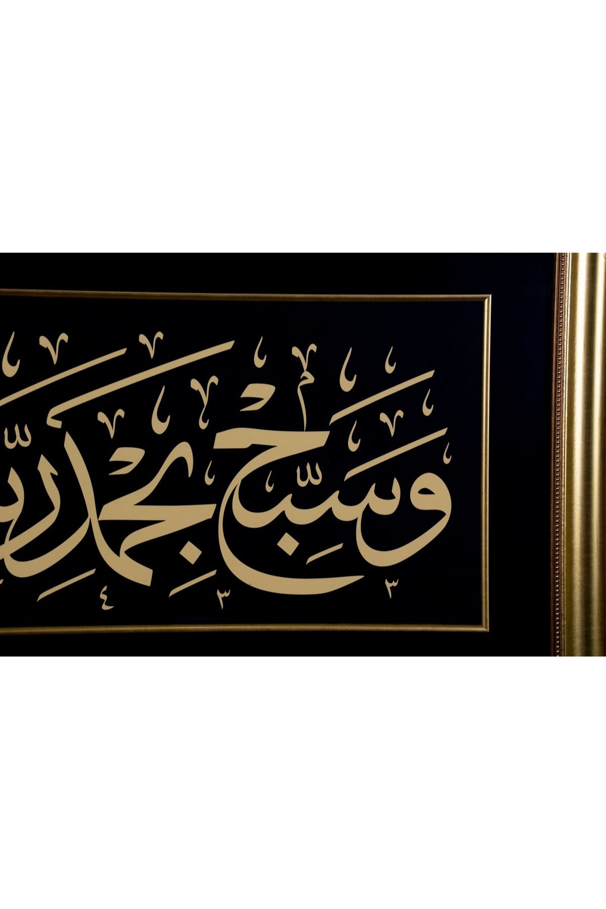 İslami Tablo 56x85 cm Tıpkı Basım Hat Sanatı Dekoratif Çerçeveli ’’Vesebbih Bihamdi Rabbike’’