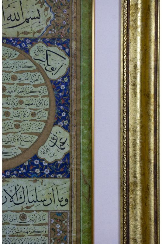 İslami Tablo 55x77 cm Tıpkı Basım Hat Sanatı Dekoratif Çerçeveli ’’Hilye-i Şerif ’’