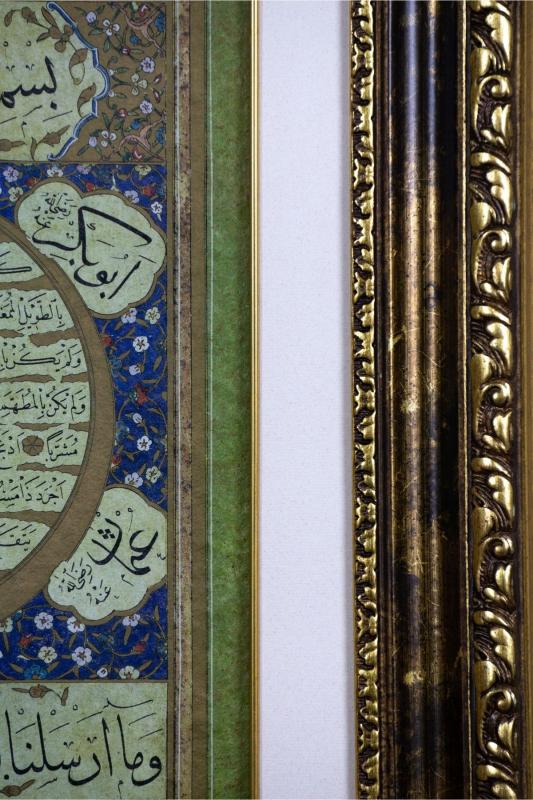 İslami Tablo 58x78 cm Tıpkı Basım Hat Sanatı Dekoratif Çerçeveli ’’Hilye-i Şerif ’’