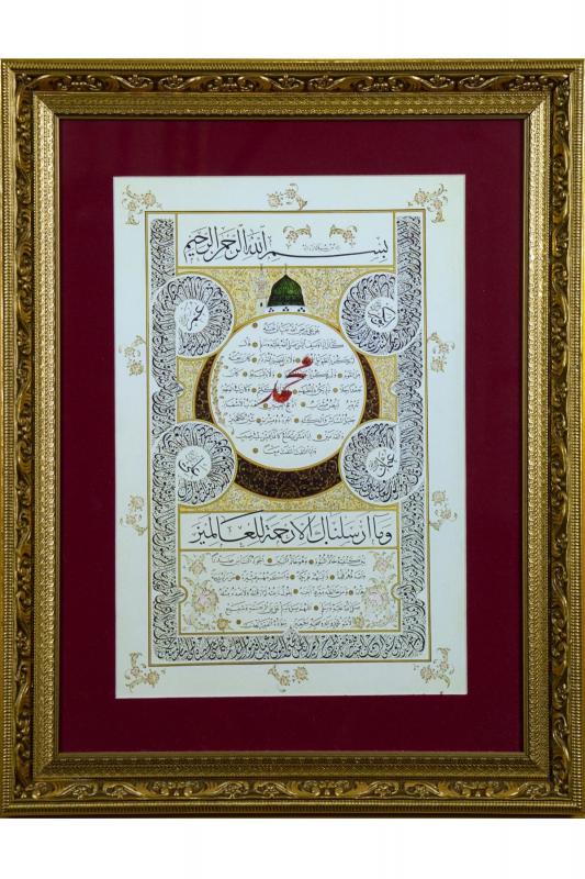 İslami Tablo 38x48 cm Tıpkı Basım Hat Sanatı Dekoratif Çerçeveli ’’Hilye-i Şerif ’’