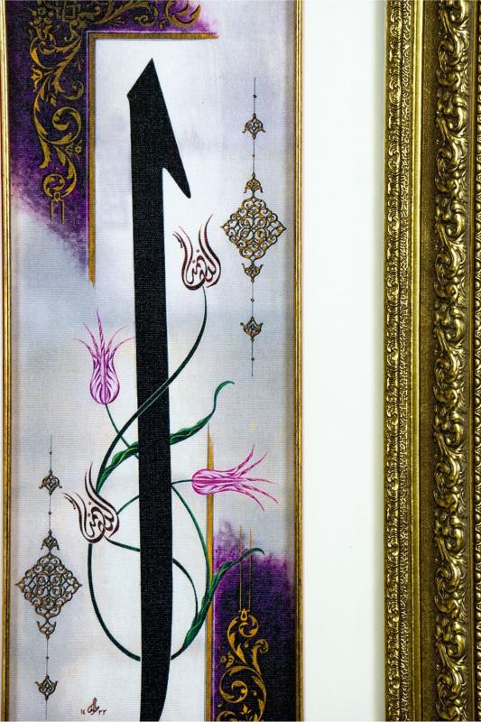 İslami Tablo 37x67 cm Canvas Basım Hat Sanatı Dekoratif Çerçeveli ’’Elif ’’