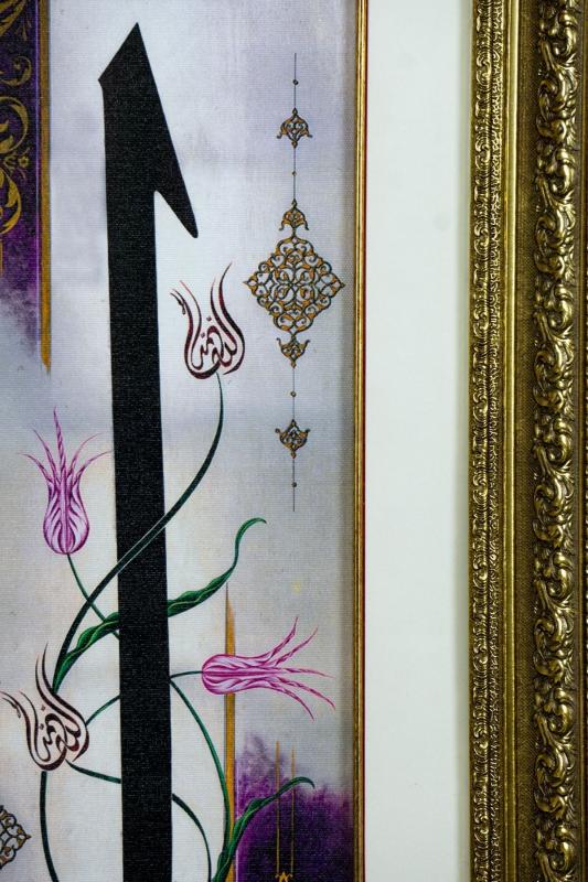İslami Tablo 39x79 cm Canvas Basım Hat Sanatı Dekoratif Çerçeveli ’’Elif ’’
