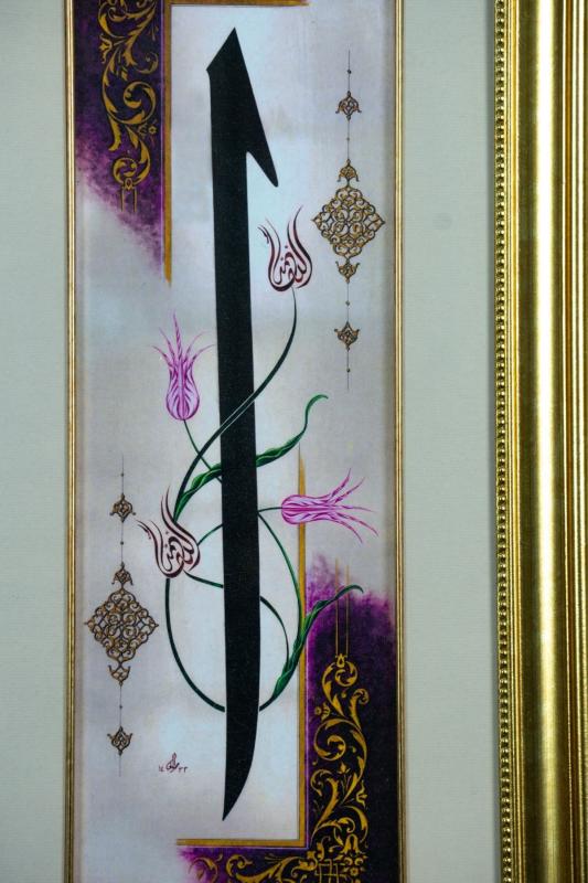 İslami Tablo 36x71 cm Canvas Basım Hat Sanatı Dekoratif Çerçeveli ’’Elif ’’
