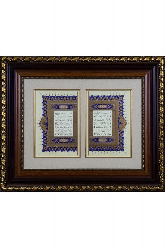 İslami Tablo 62x72 cm Tıpkı Basım Hat Sanatı Çerçeveli ’’Fatiha ve Elif Lam Mim ’’ Serlevha