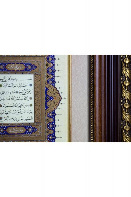 İslami Tablo 62x72 cm Tıpkı Basım Hat Sanatı Çerçeveli ’’Fatiha ve Elif Lam Mim ’’ Serlevha