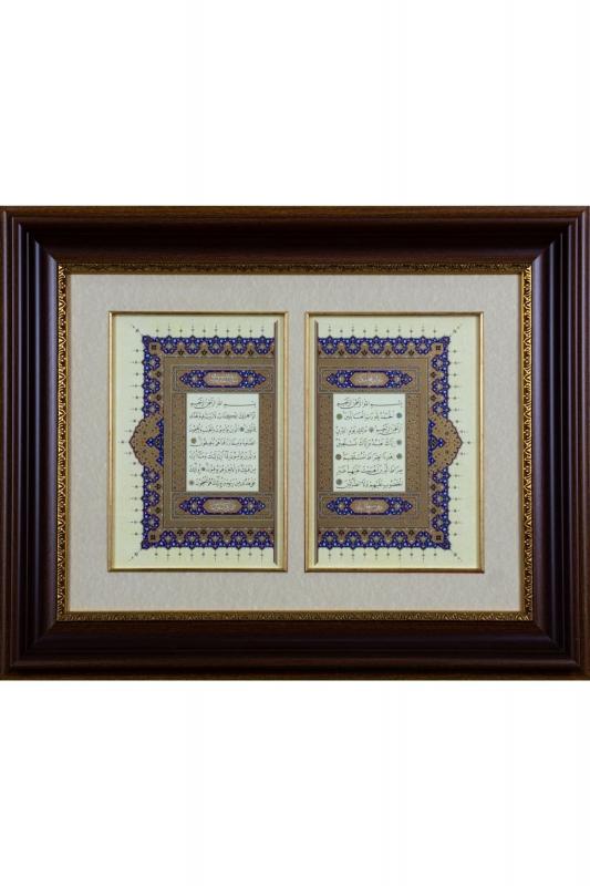 İslami Tablo 54x67 cm Tıpkı Basım Hat Sanatı Çerçeveli ’’Fatiha ve Elif Lam Mim ’’ Serlevha