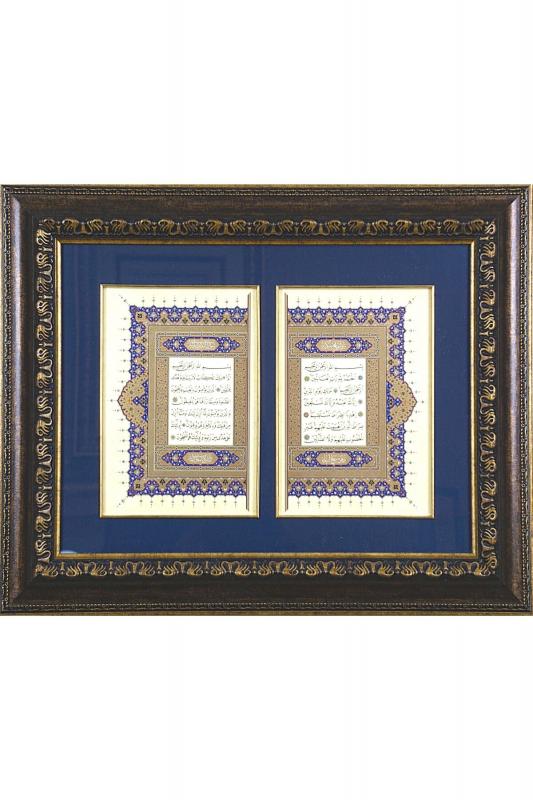İslami Tablo 58x68 cm Tıpkı Basım Hat Sanatı Çerçeveli ’’Fatiha ve Elif Lam Mim ’’ Serlevha