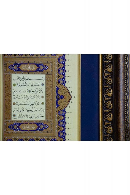 İslami Tablo 58x68 cm Tıpkı Basım Hat Sanatı Çerçeveli ’’Fatiha ve Elif Lam Mim ’’ Serlevha
