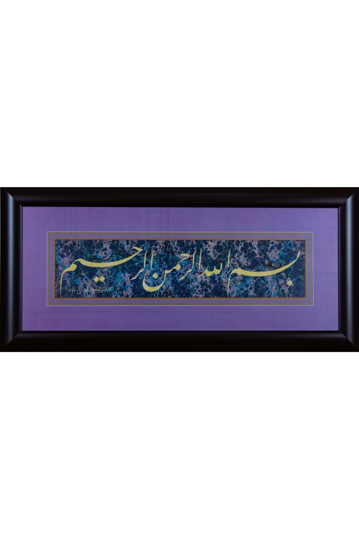 İslami Tablo 54x84 cm Canvas Basım Hat Sanatı Dekoratif Çerçeveli Talik ’’Besmele’’