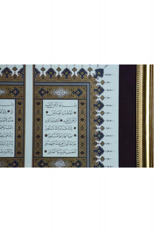 İslami Tablo 56x63 cm Tıpkı Basım Hat Sanatı Çerçeveli ’’Fatiha ve Elif Lam Mim ’’ Serlevha