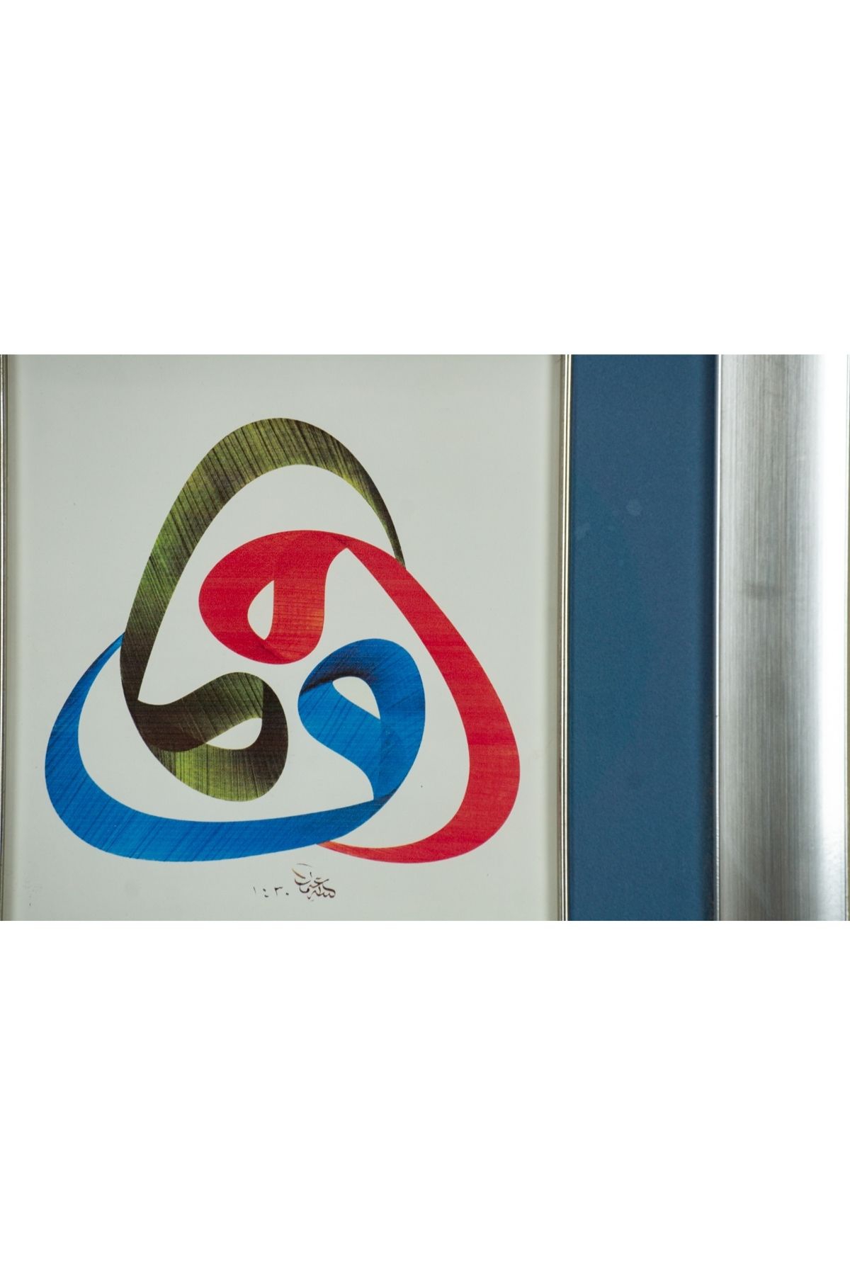 İslami Tablo 44x46 cm Tıpkı Basım Hat Sanatı Dekoratif Çerçeveli ’’3’lü Vav ’’