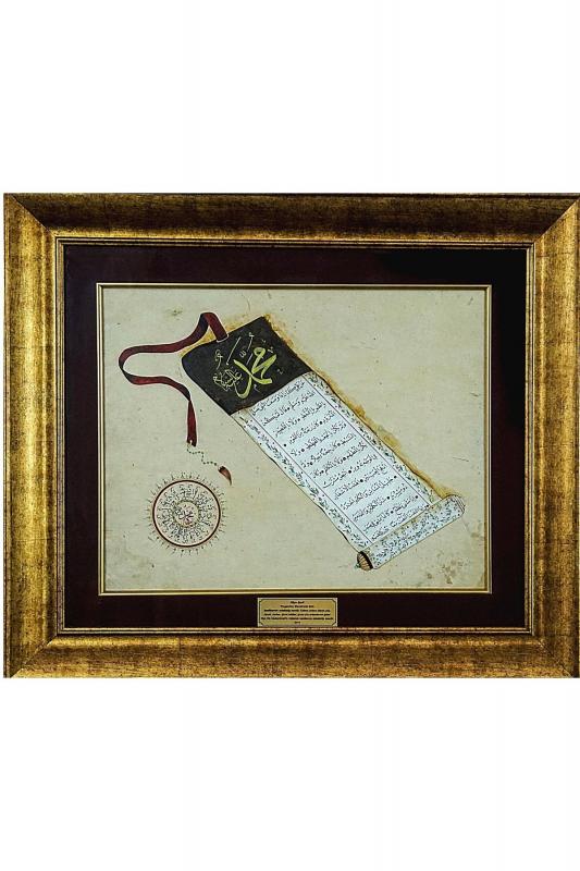İslami Tablo 80x68 cm Hat Sanatı El Yazması Çerçeveli Ferman Formunda Hilye-i Şerif