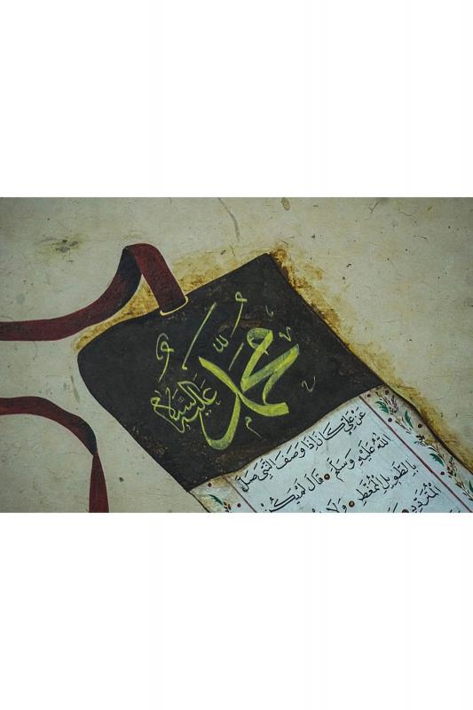İslami Tablo 80x68 cm Hat Sanatı El Yazması Çerçeveli Ferman Formunda Hilye-i Şerif
