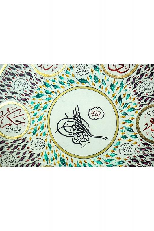 İslami Tablo 85x83 cm Hat Sanatı El Yazması Çerçeveli Sekine Ayetleri,İsmi Azam ve Besmele