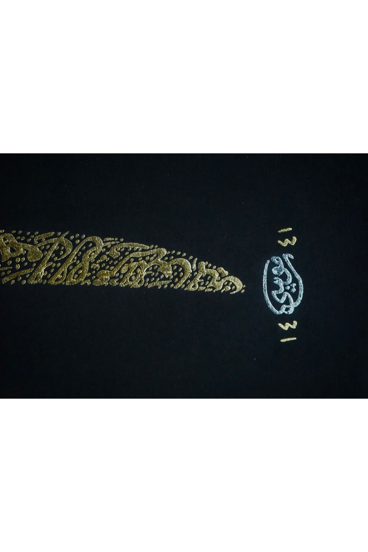İslami Tablo 86X37 cm Hat Sanatı El Yazması Dekoratif Çerçeveli  Elif Formunda Nazar Ayeti