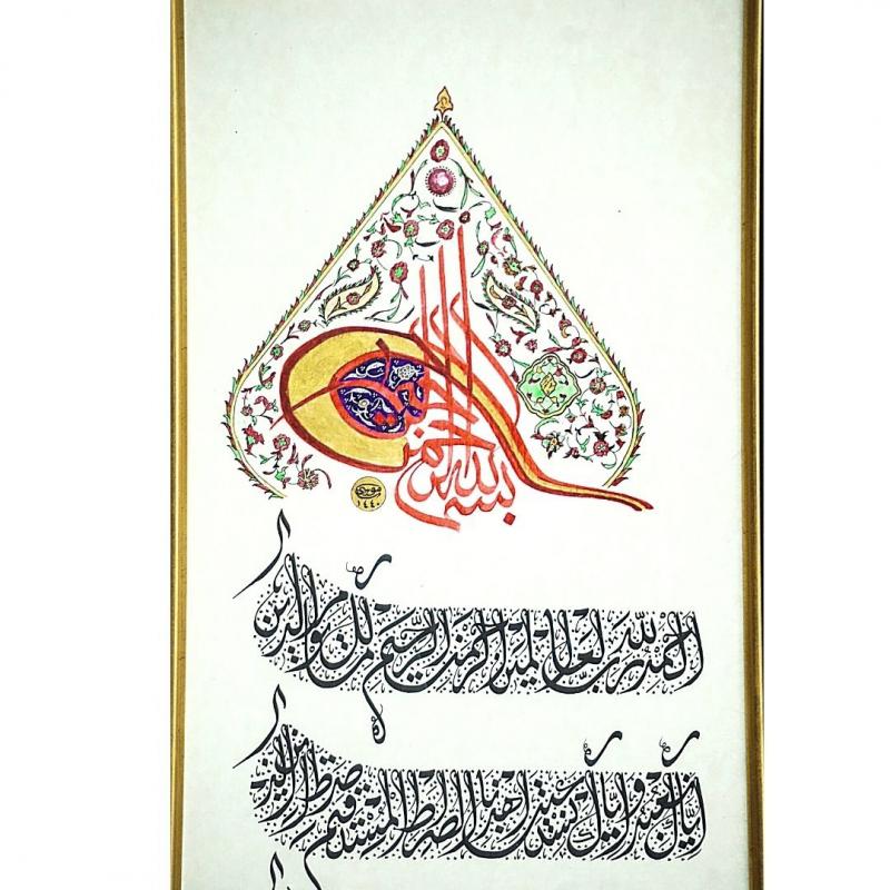 İslami Tablo 78x46 cm Hat Sanatı El Yazması Ferman Formunda Fatiha ve Nazar Ayeti
