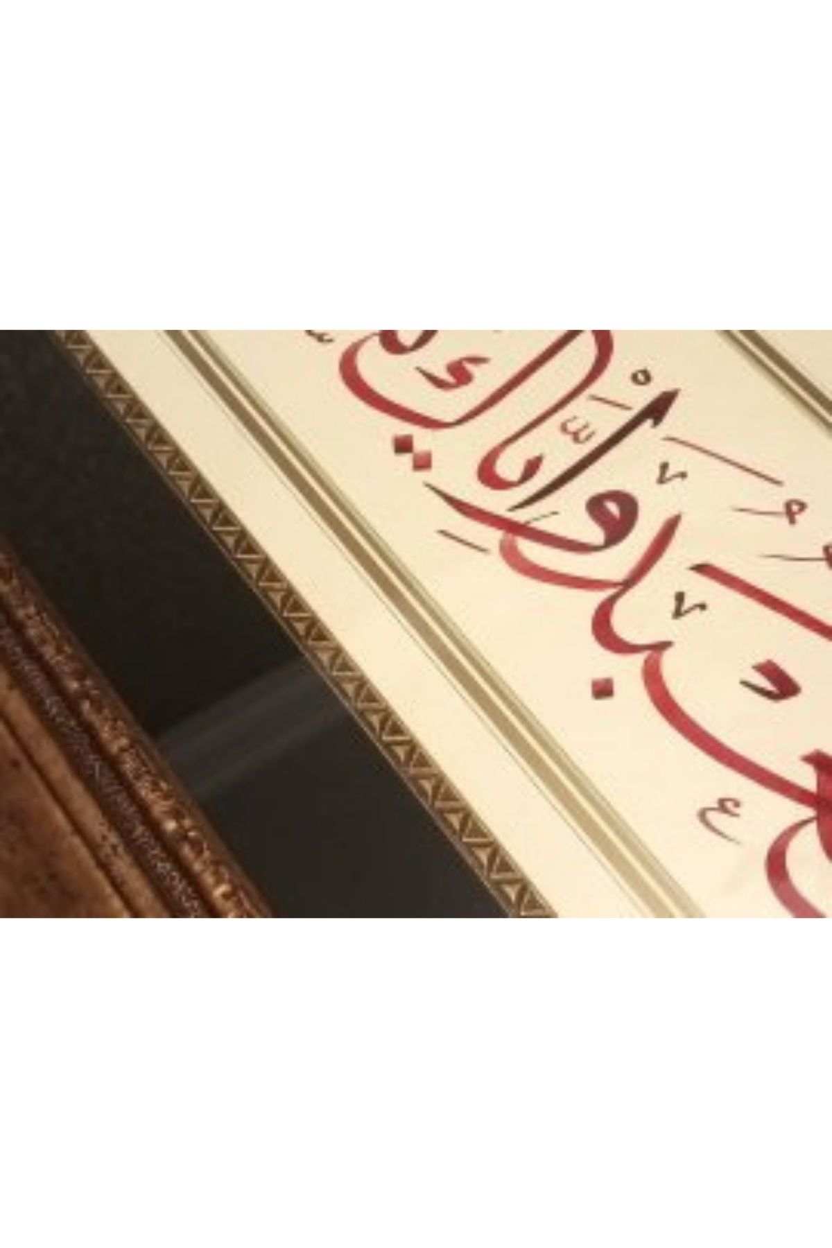 İslami Tablo 40×60 cm Hat Sanatı El Yazması Dekoratif Çerçeveli ’’Yalnız sana kulluk eder...